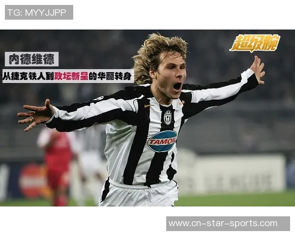 捷克现役足球明星的崛起与挑战：从帕尔杜卡到希尔的球场风云