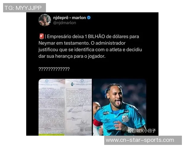 揭秘巴西足球假球星背后的黑暗内幕及其影响力